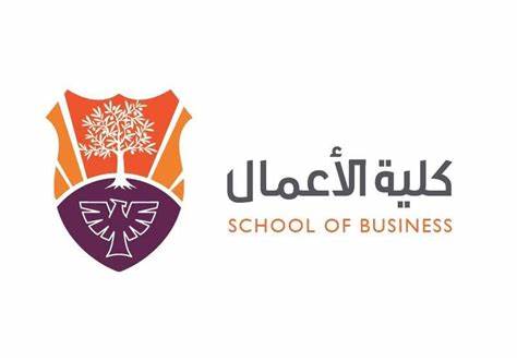 صورة القسم