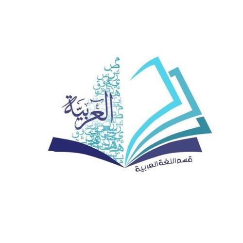 صورة القسم