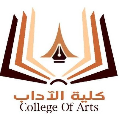 صورة القسم