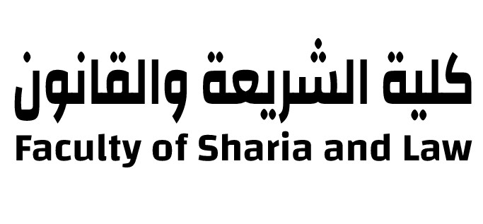 صورة القسم